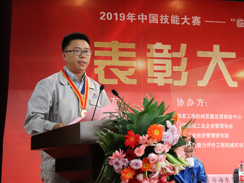 山东完美.(中国)体育官方网站选手祝令新荣获个人优胜一等奖，作为获奖选手代表宣读《倡议书》
